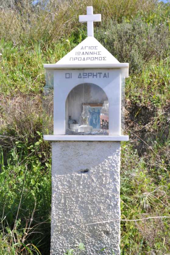 487 Griekenland mrt 2010